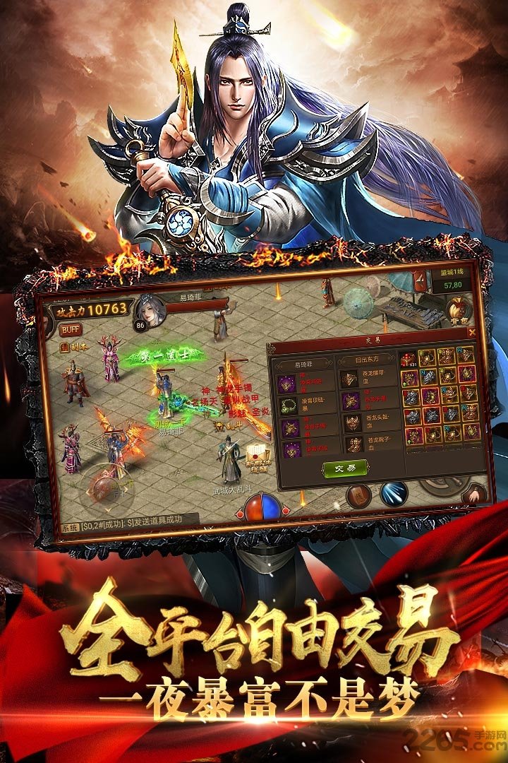 华为版黄金裁决手游