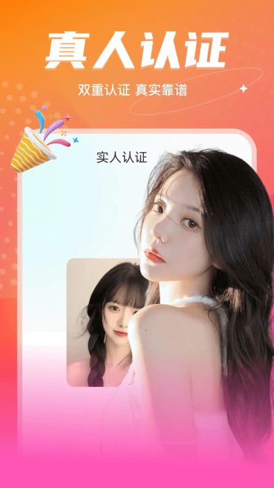 音麦漂流瓶交友软件