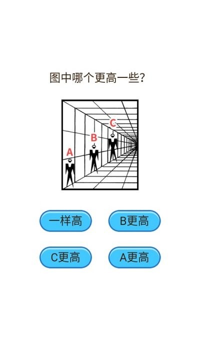 烧脑大挑战游戏手机版 烧脑大挑战游戏最新版下载