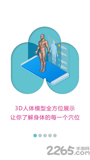 蜜健康app客户端 蜜健康app下载