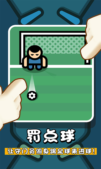 最强王者争霸战手机版