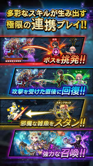 日服黑骑士与白魔王