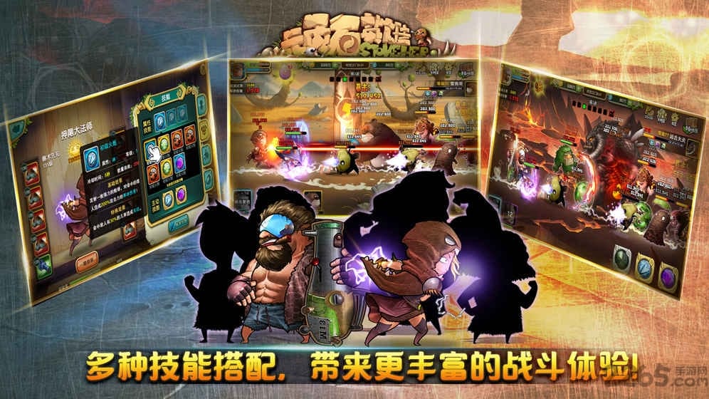 顽石英雄TapTap版 顽石英雄TapTap客户端下载