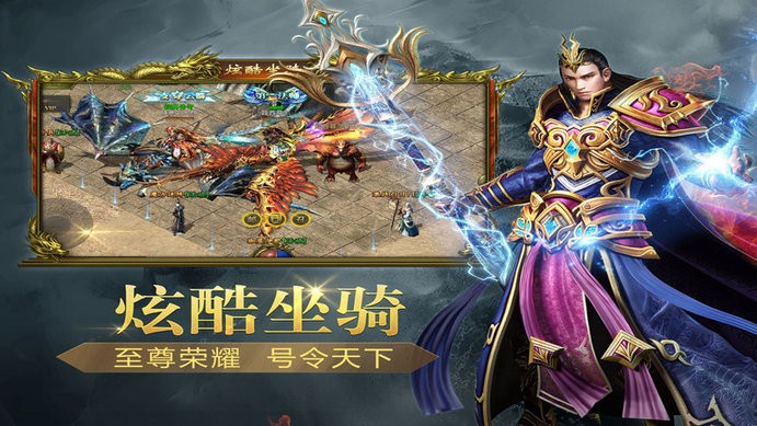 海盗传奇游戏 海盗传奇单职业