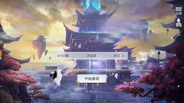 武林风云之轮回手机版 武林风云之轮回游戏下载