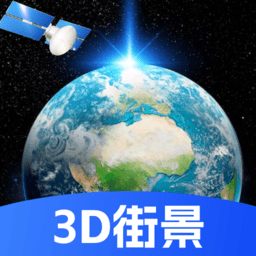 天眼高清实景地图下载-手机版下载官方安卓版v1.0.8