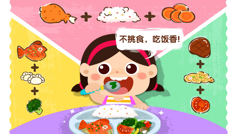 自己上厕所游戏 自己上厕所下载