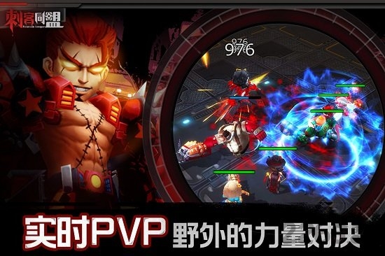 刺客同盟taptap手游下载