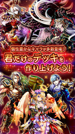 日服黑骑士与白魔王