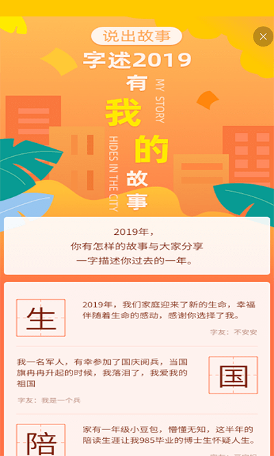 快快查汉语字典简洁版 快快查汉语字典纯净版下载