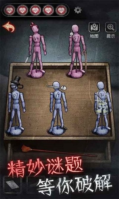 剧本与死亡游戏