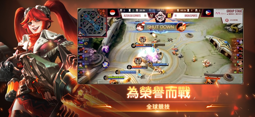 无尽对决越南服最新版下载