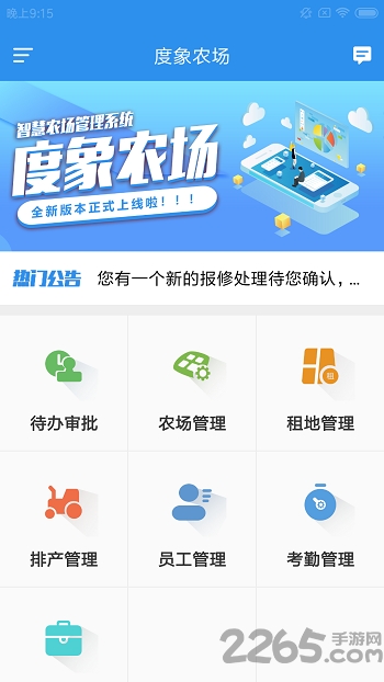 狐涂涂涂色乐园app