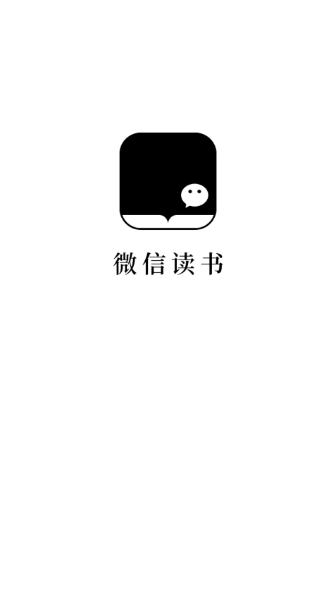 boox微信读书墨水屏版