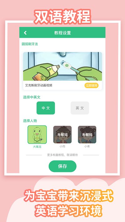 Xrush手机版 xrushapp下载