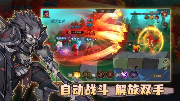 城堡传说2迪亚佣兵团手游