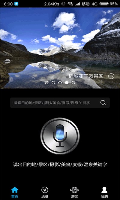 3qc云鹰游客户端