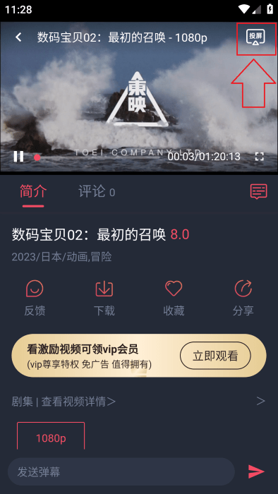 萌圈动漫app官方最新版2025 萌圈动漫app正版下载