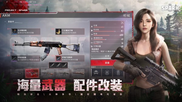 代号spark手游官方正版(mission evo)