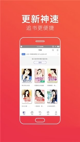 奇阅读书app