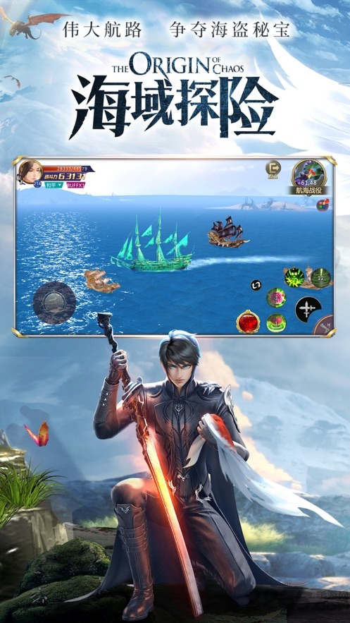 奇迹之剑之曙光纪元最新版