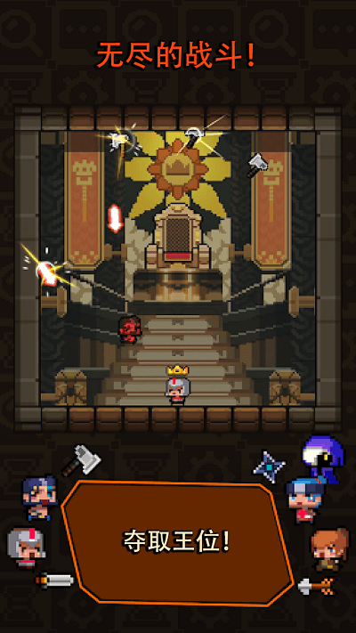 肉鸽生存战争手机版下载