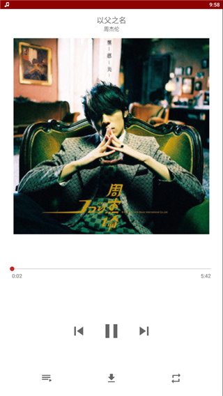 QMD音乐软件使用教程