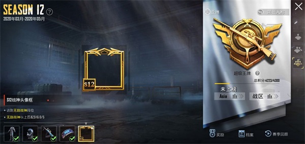 pubg跳伞思路推荐 pubg跳伞教程