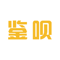 鉴呗最新版下载-鉴呗官方正版免费下载v1.8 安卓版