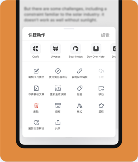 cubox软件软件怎么用 cubox软件软件怎么用