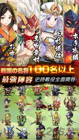 魔王异闻录手游