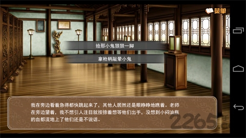 闷油瓶养成日记手机版