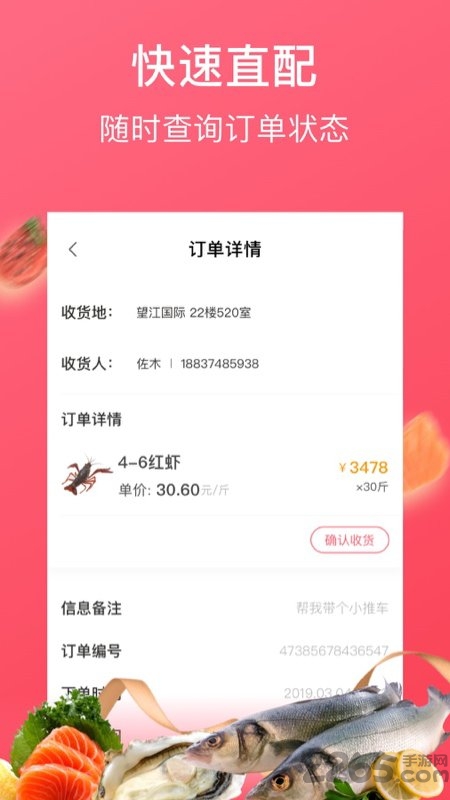 牛滴优选官方版 牛滴优选app下载
