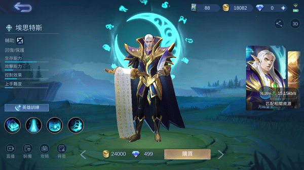 无尽对决国际服攻略 无尽对决国际版攻略