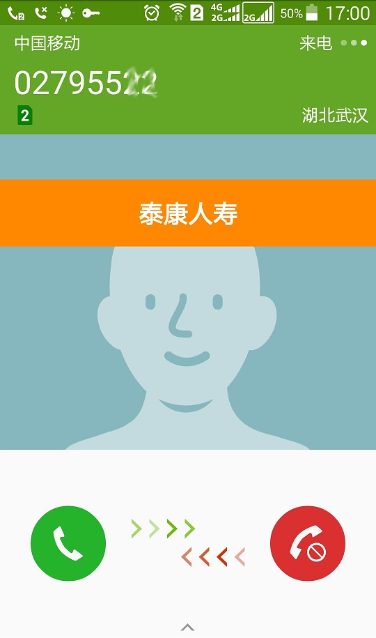来电信息手机版 来电信息app下载