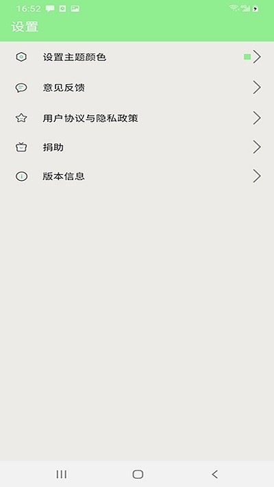世界名著免费小说全集免费 世界名著免费小说全集app下载