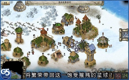 图腾部落黄金版手机版