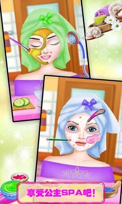 公主换装故事官方版