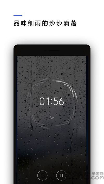 miui白噪音app