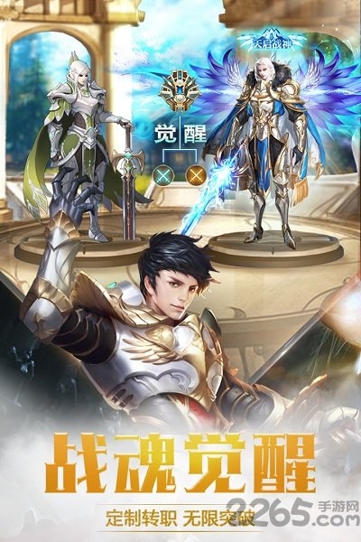 奇迹之剑小米客户端