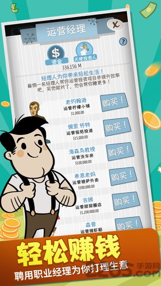  大富豪冒险家游戏下载