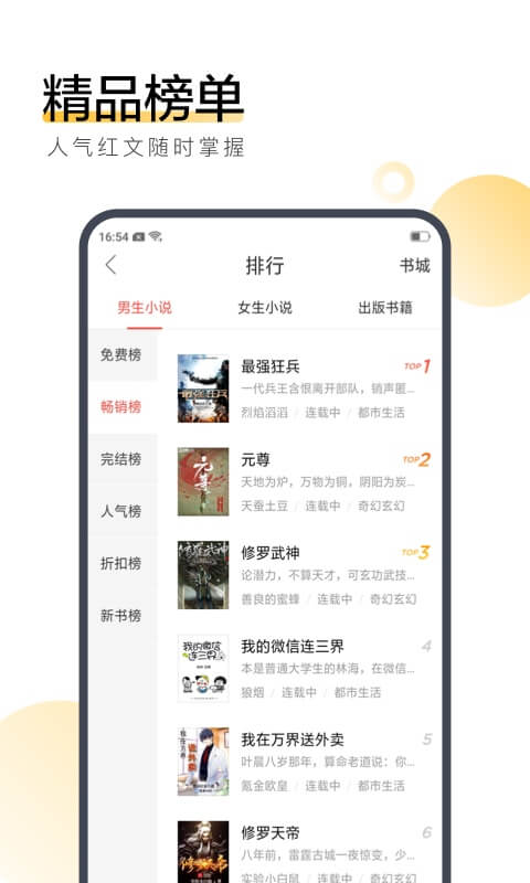 2018免费搜狗阅读器老版本