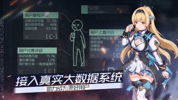 映月城与电子姬taptap官方版