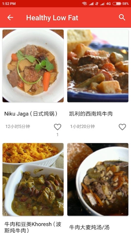 沙拉食谱最新版下载