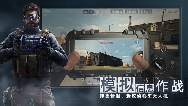 代号f2手游国际服(area f2)