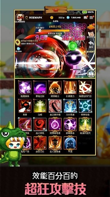 史莱姆猎人战士养成记游戏