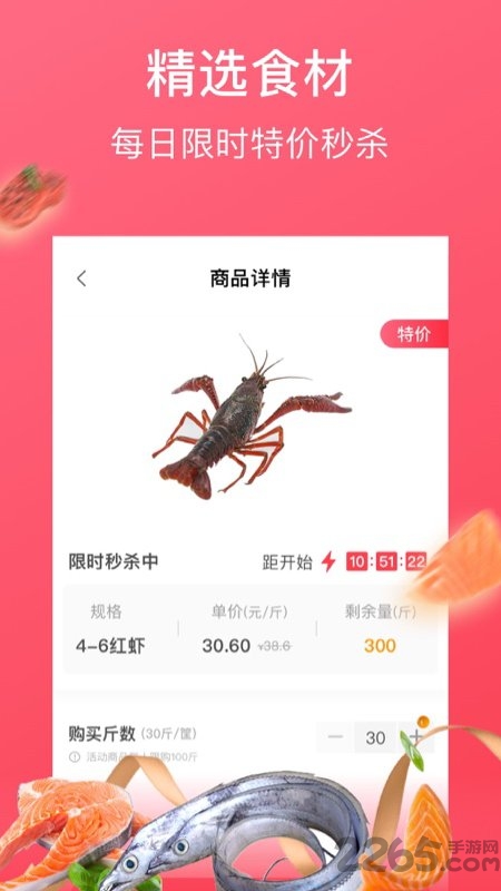 牛滴优选官方版