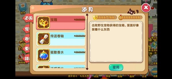 口袋妖怪孤夜凉风魔改版手机版 口袋妖怪孤夜凉风魔改版下载