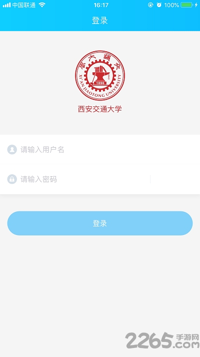 西交体育app最新版 西交体育安卓手机版下载