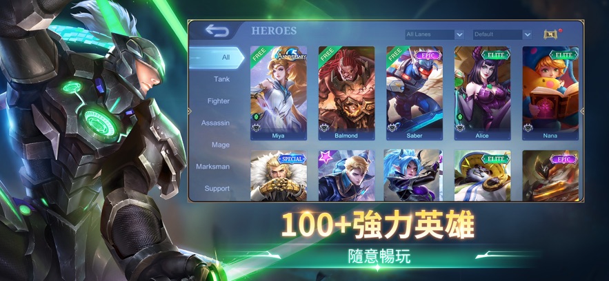 无尽对决国际服最新版本